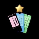 สลากของฉัน