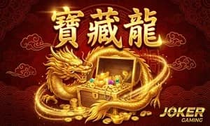 Treasure Dragon