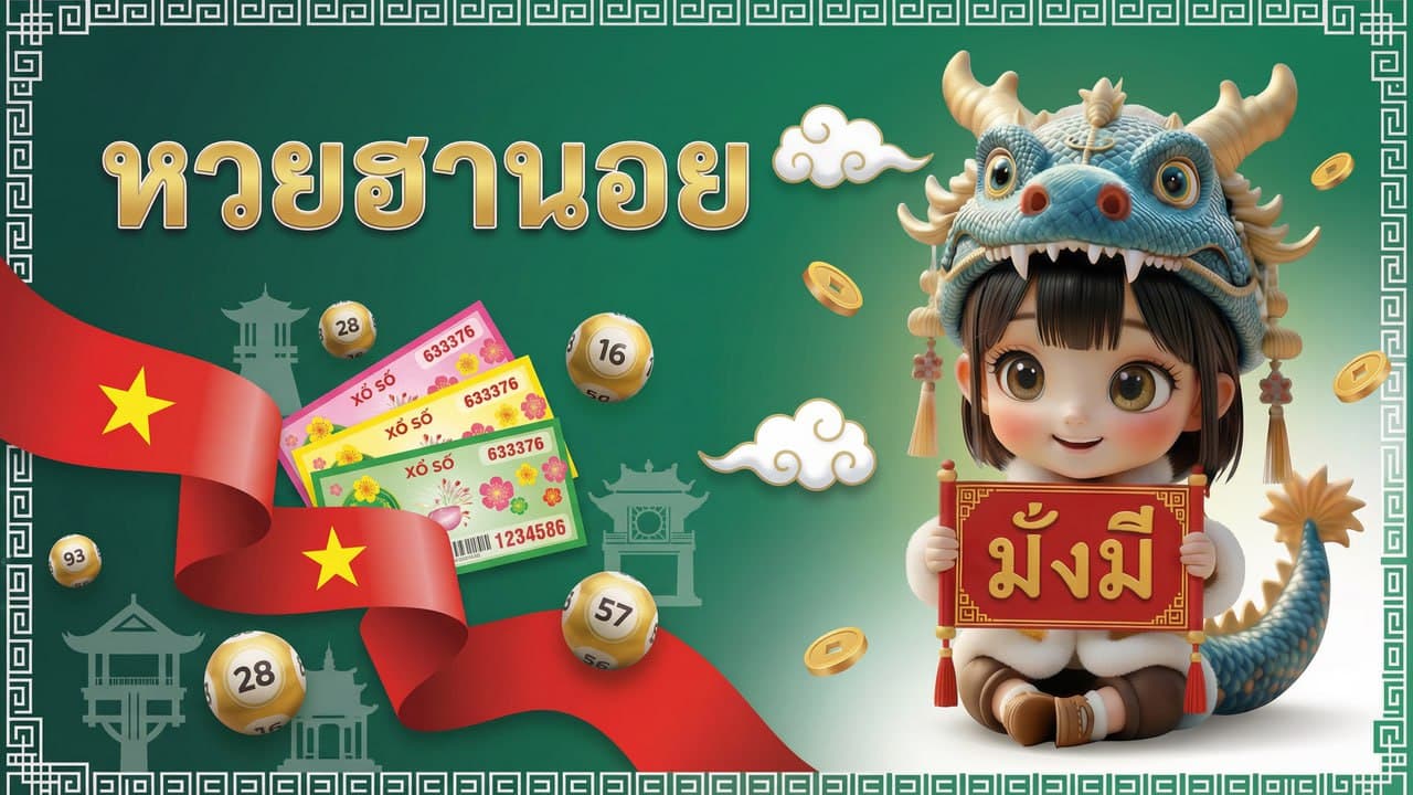 หวยฮานอย