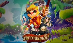 Monkey King Roulette