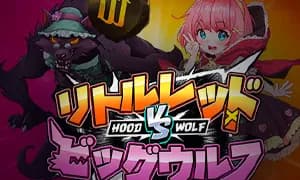 Hood vs Wolf
