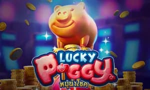 Lucky Piggy